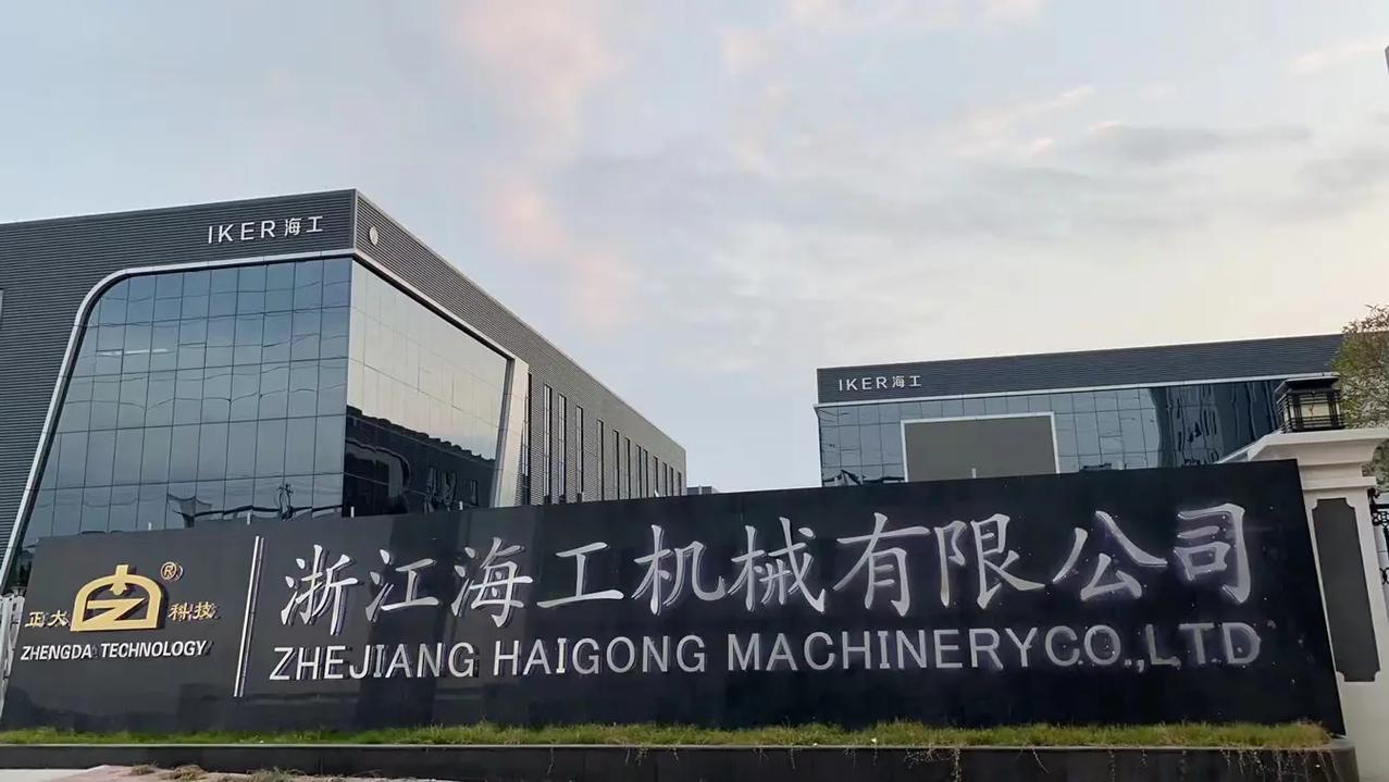 廈門石材展 ,正大科技海工機械廈門會展中心b4023歡迎大