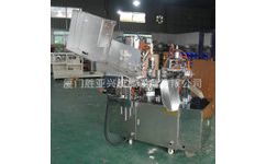 灌裝機多少錢 哪里可以買到使用方便的灌裝機 廈門勝亞興機械設備