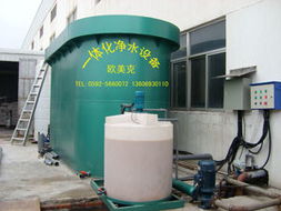 供應(yīng)福建廈門一體化凈水設(shè)備 現(xiàn)代化機(jī)械助力水資源凈化