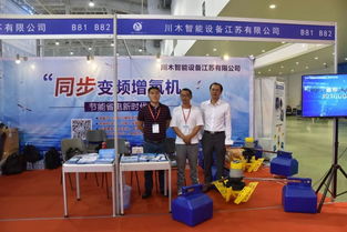 百家爭(zhēng)鳴聚廈門，一展盡覽漁業(yè)新篇