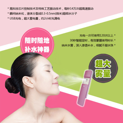 納米補水噴霧——便攜式美容新寵，卓勵科技打造專業(yè)補水神器